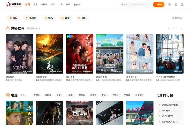 我操了女老师的相关介绍