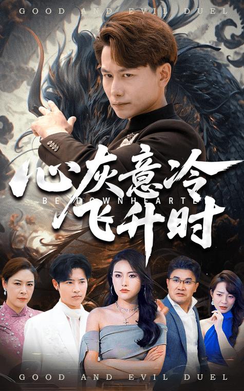 保利影院的相关介绍