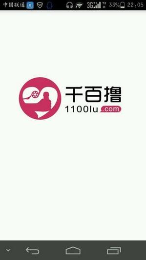 国产a毛片久久久精品的相关介绍