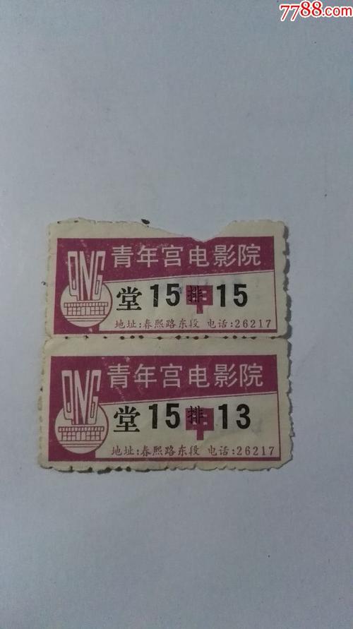 电影院最好的位置的相关介绍