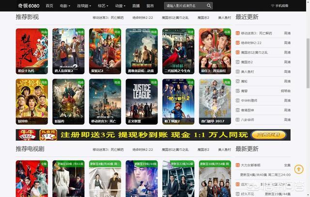 宅宅影院的相关介绍