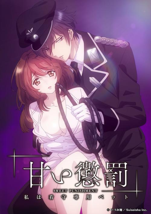 美女老师啪啪啪的相关介绍