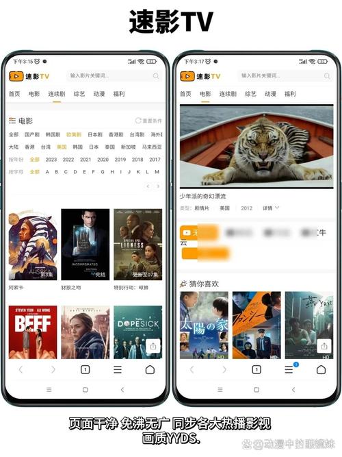 窝窝影院毛片的相关介绍