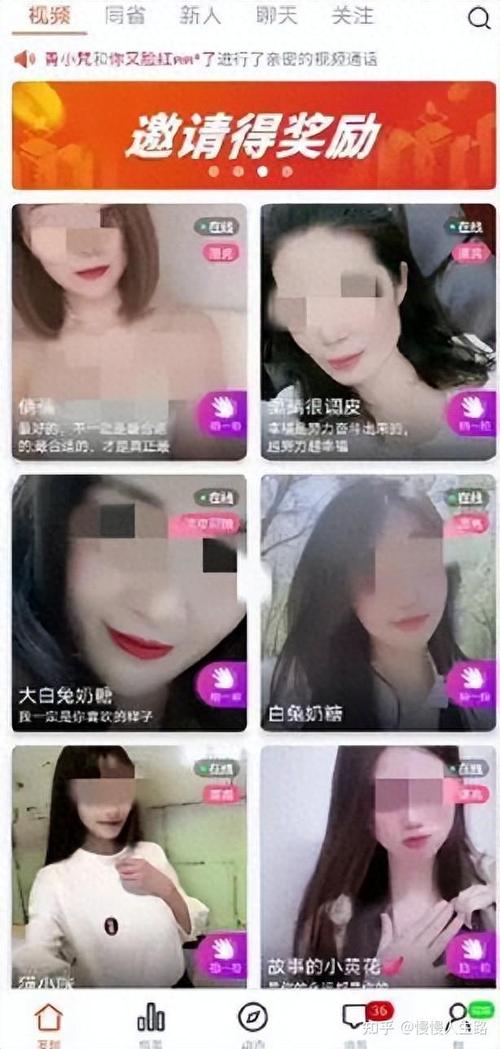 东京的精油按摩的相关介绍