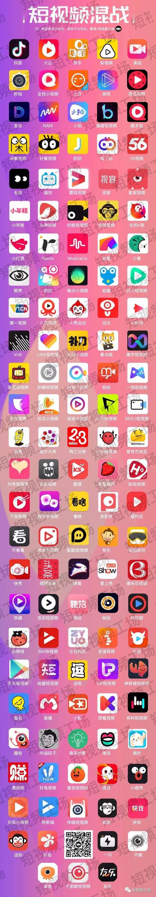 日韩人妻啪啪的相关介绍