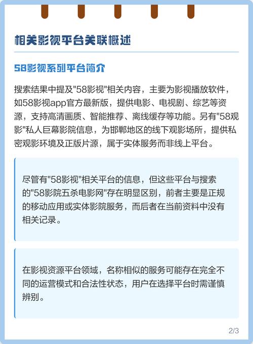 成年人毛片基地的相关介绍