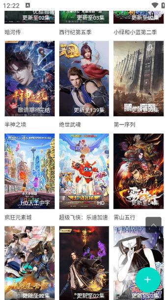 枣庄电影院的相关介绍