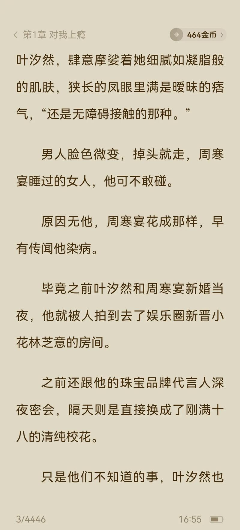 黑人和亚洲女人av的相关介绍