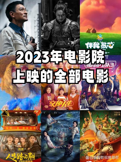 6029樱桃影院的相关介绍