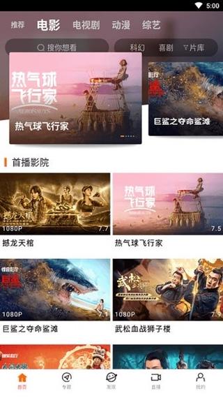 关于毛片的软件的相关介绍