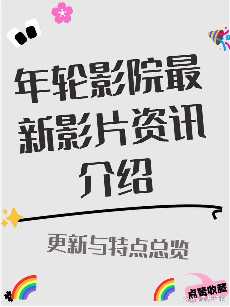 18禁漫在线免费观看的相关介绍