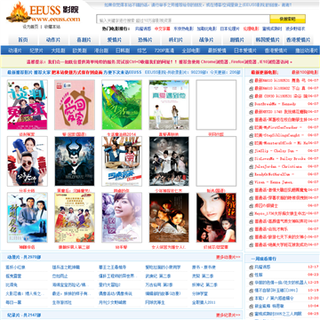 六度影院鲁鲁片的相关介绍