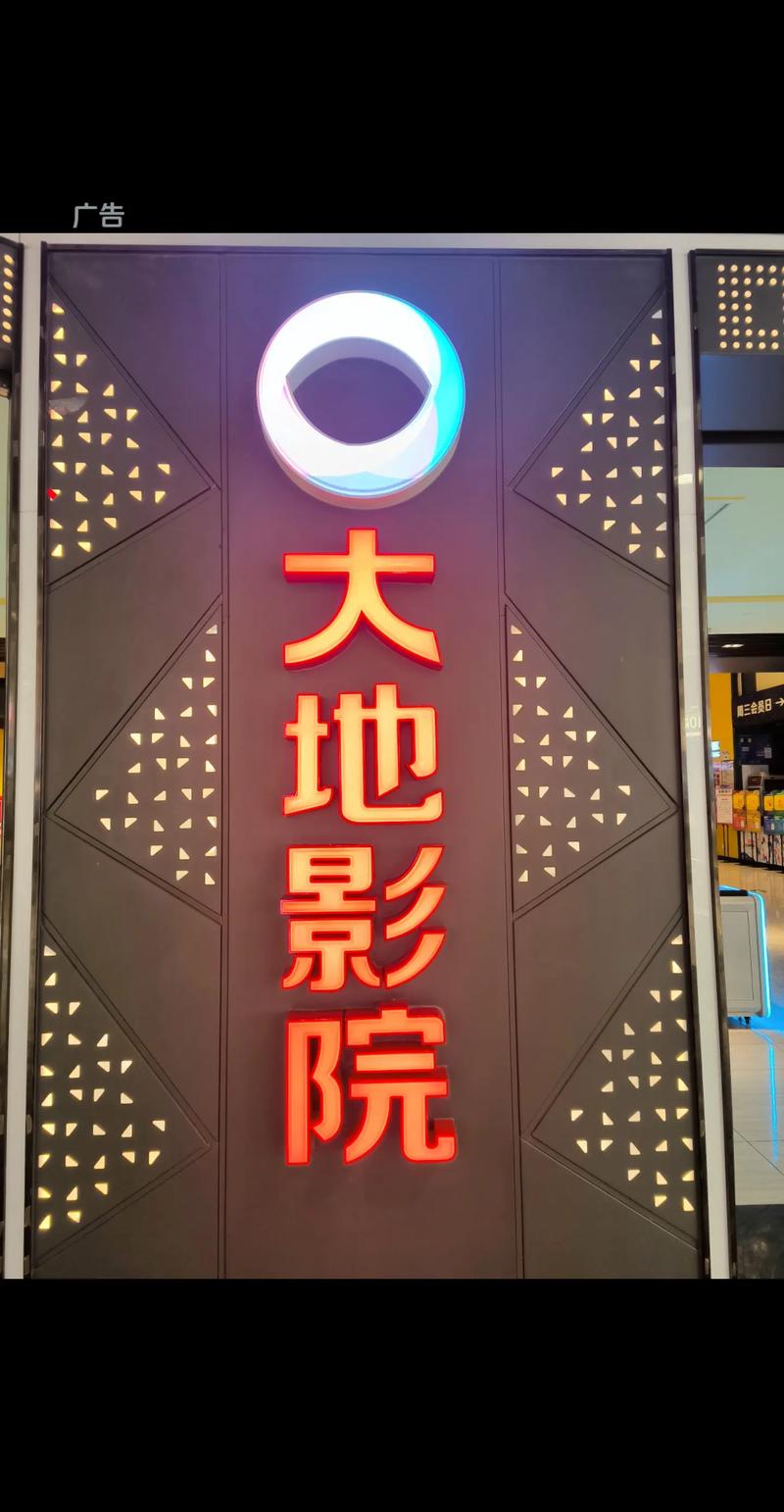 天堂电影院迅雷下载的相关介绍