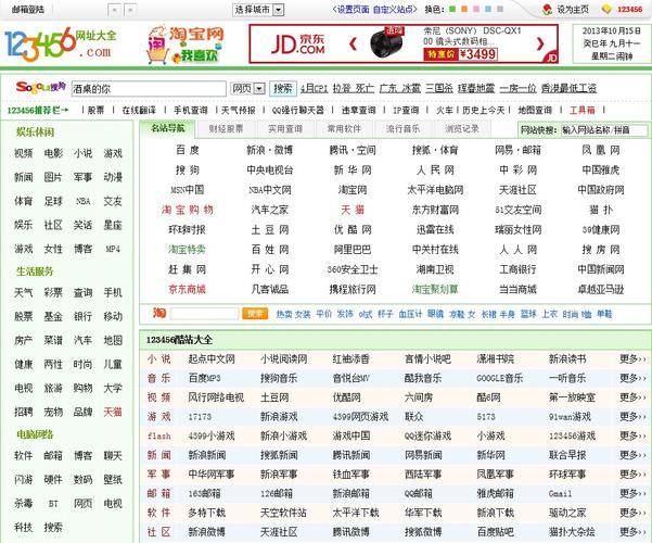 丁香五月影院的相关介绍