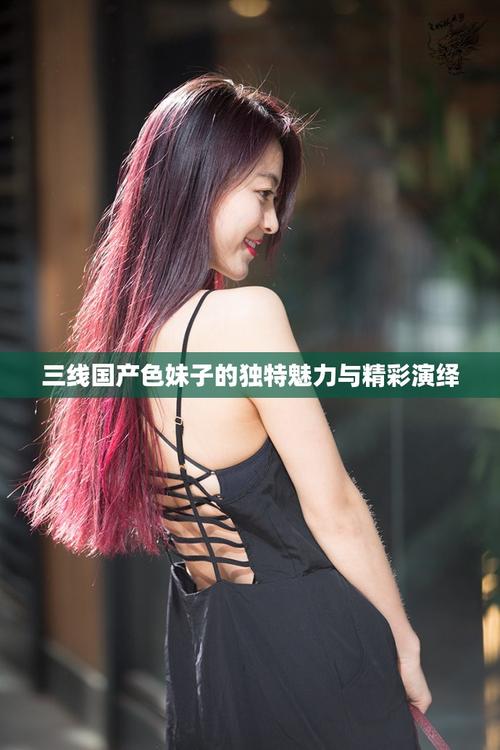 芊芊影院的相关介绍
