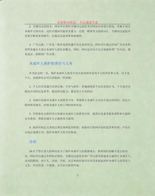 啪啪精品人妻的相关介绍
