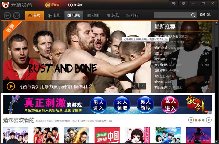 456影院的相关介绍