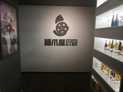米奇影院777的相关介绍