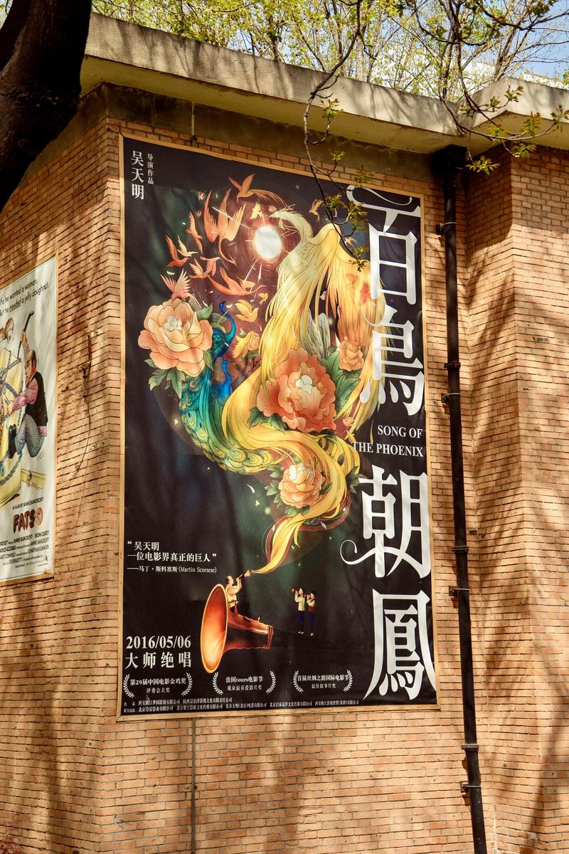 欧洲av四区的相关介绍