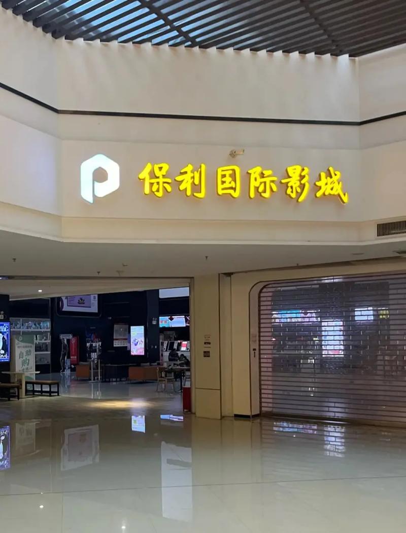 老汉色八影院的相关介绍