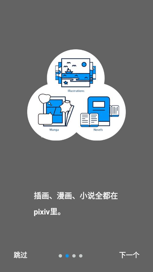 日本东京女大学生特殊的精油按摩的相关介绍