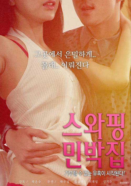 女性痒还有黄色分泌物的相关介绍