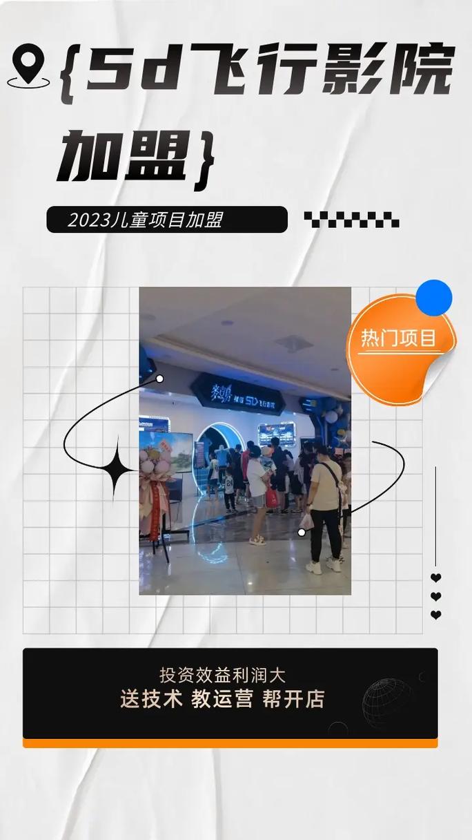 114480高清万达影院的相关介绍