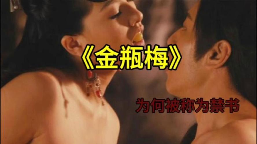 在线网站18禁的相关介绍