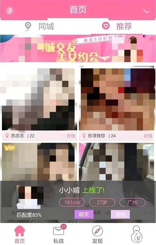 新视觉影院福利的相关介绍