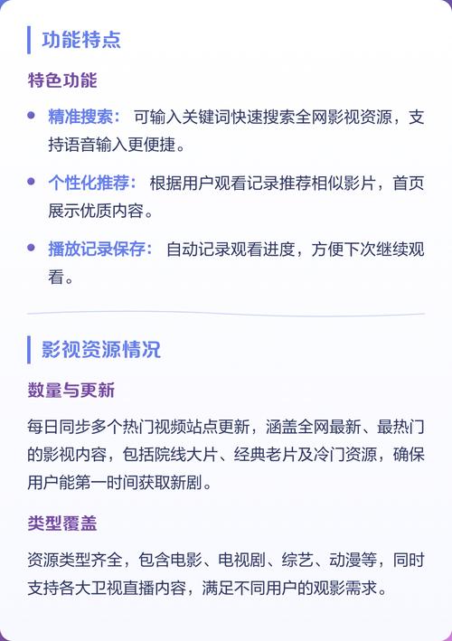 1988年9月18日女命格的相关介绍
