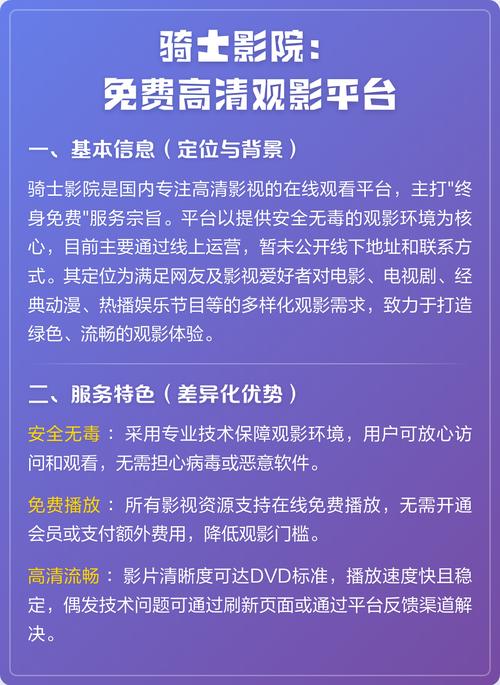 999精品影院的相关介绍