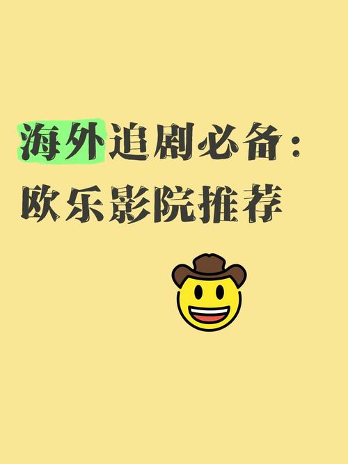 数字影院的相关介绍