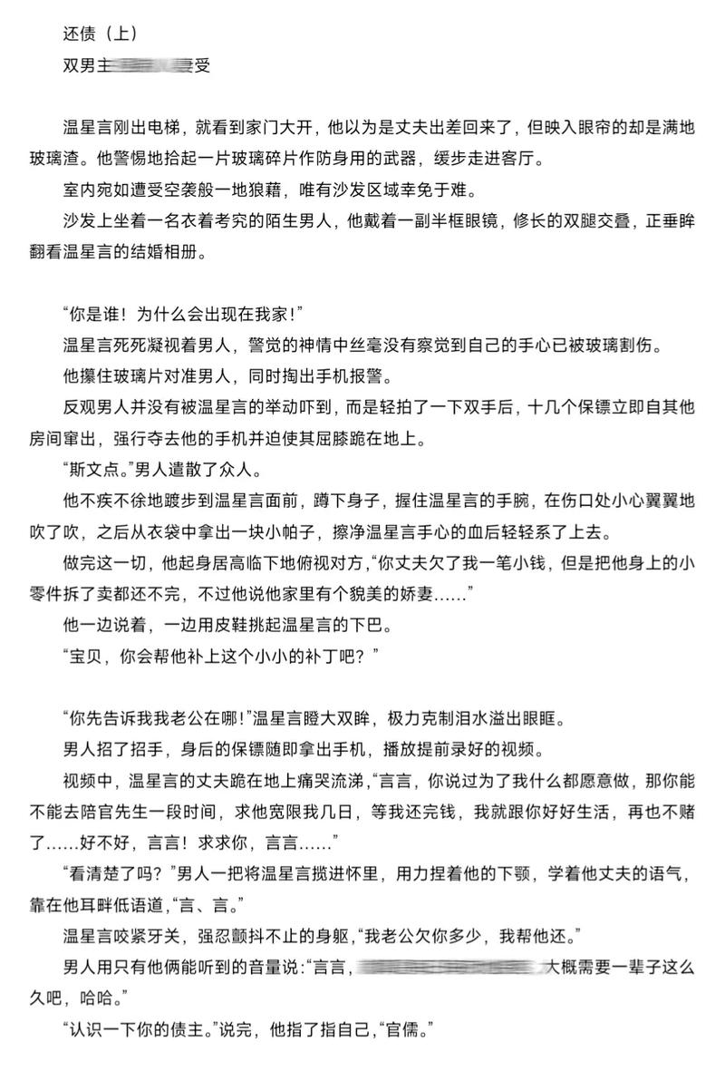 国产一级淫片aaaaa片口述的相关介绍