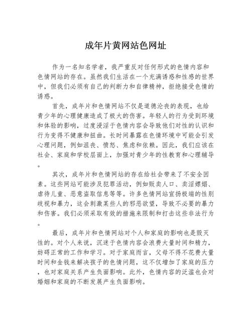 八一影院在线观看电视剧免费观看的相关介绍