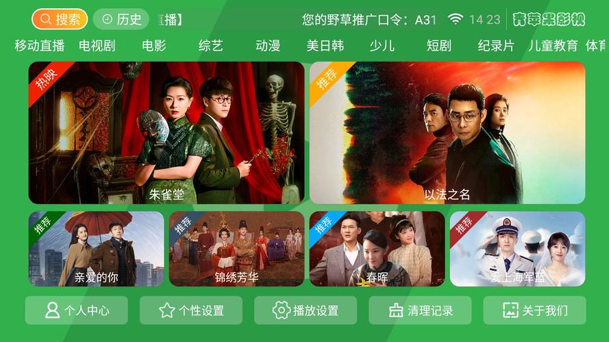 伦理片影院的相关介绍