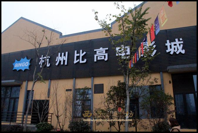 成人欧美在线网站的相关介绍