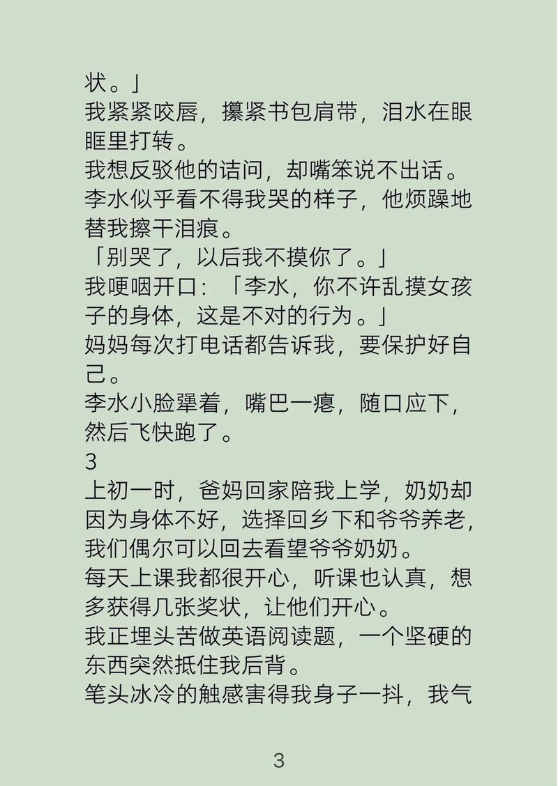 熟女の巨乳的相关介绍