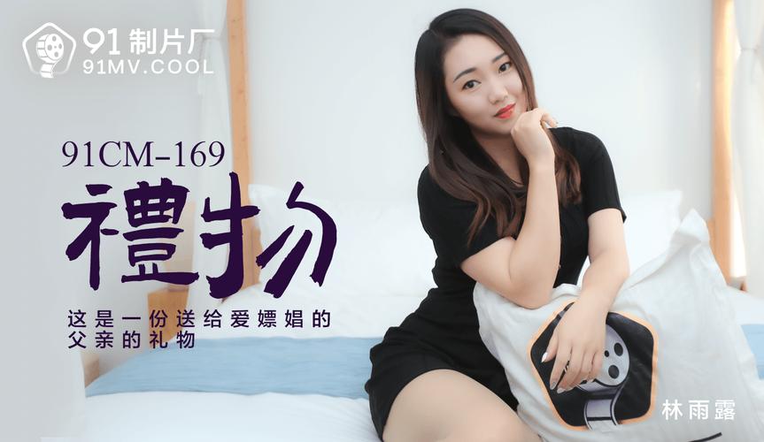 国产操白浆逼的相关介绍
