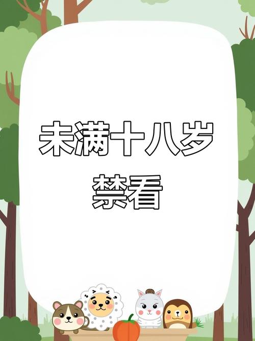 yy4480高清夜魔影院的相关介绍