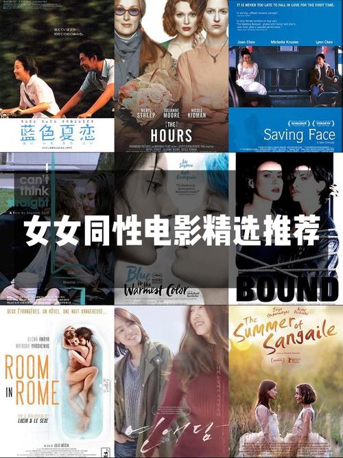 美女老师让我爽的视频的相关介绍