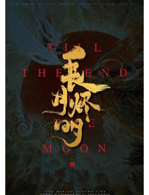 深圳ua影院的相关介绍