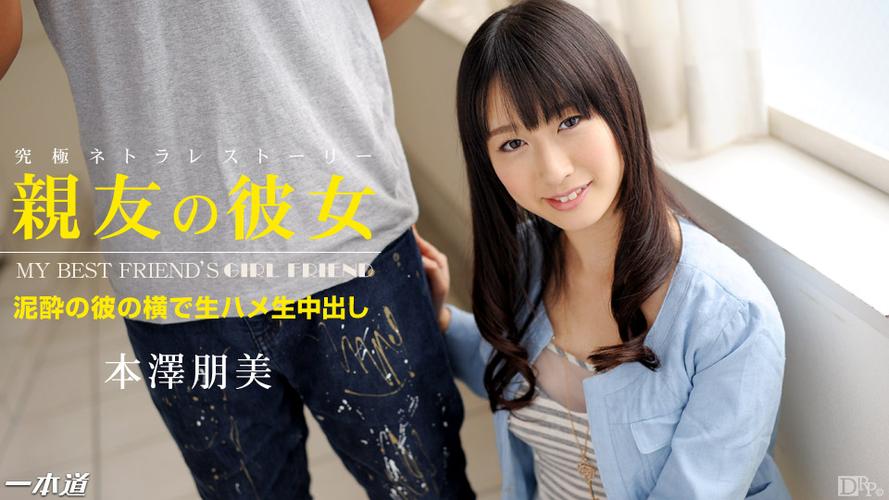 女尊调教文h的相关介绍