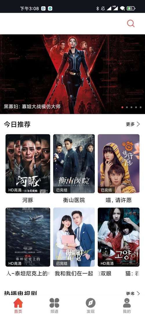 小说 淫人妻者其妻终被淫的相关介绍