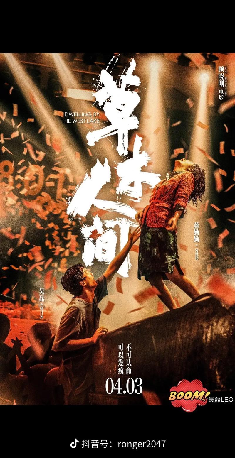 衡山电影院的相关介绍