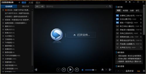 云霄仙子被狂c躁到高潮小说的相关介绍
