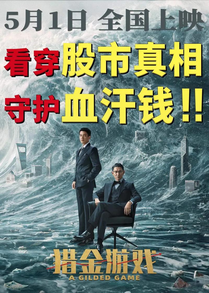 伦埋琪琪电影院的相关介绍