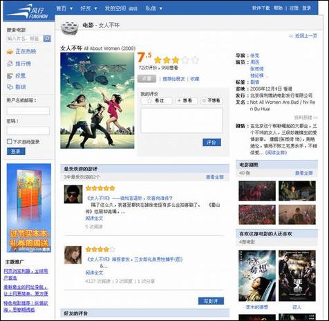 熟妇欧美最猛www的相关介绍