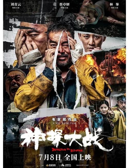 秘密影院的相关介绍