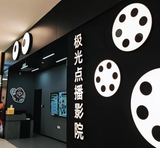 奥斯卡影院的相关介绍