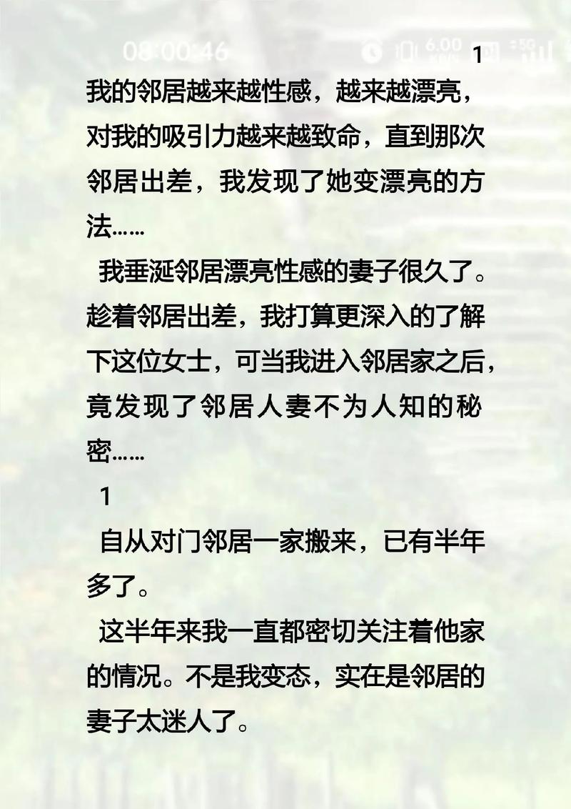 国内美女白浆视频久久的相关介绍
